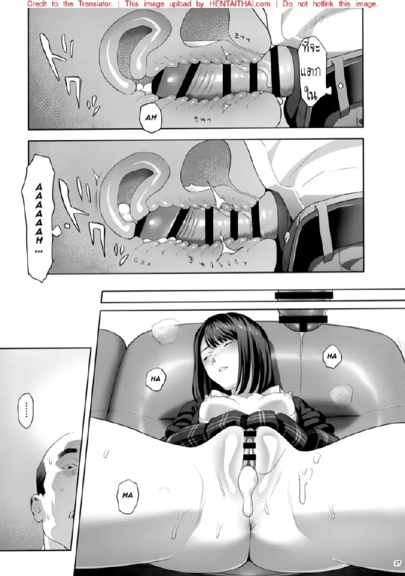 มีสาว JK มาหลบที่บ้าน 2 - 26