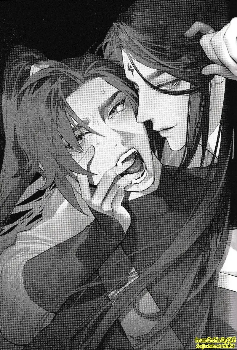 ลำนำวิหคเพลิง - 2