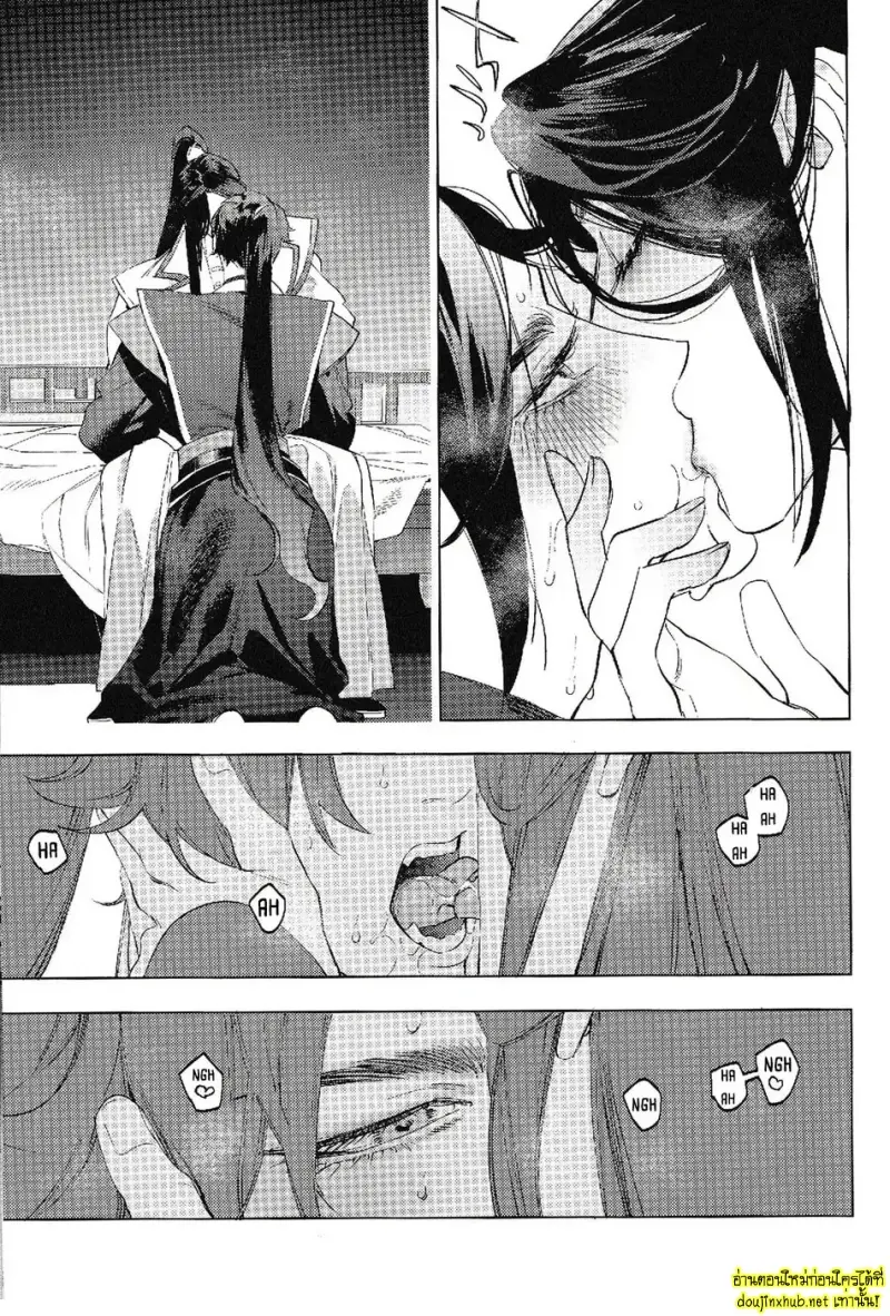 ลำนำวิหคเพลิง - 19