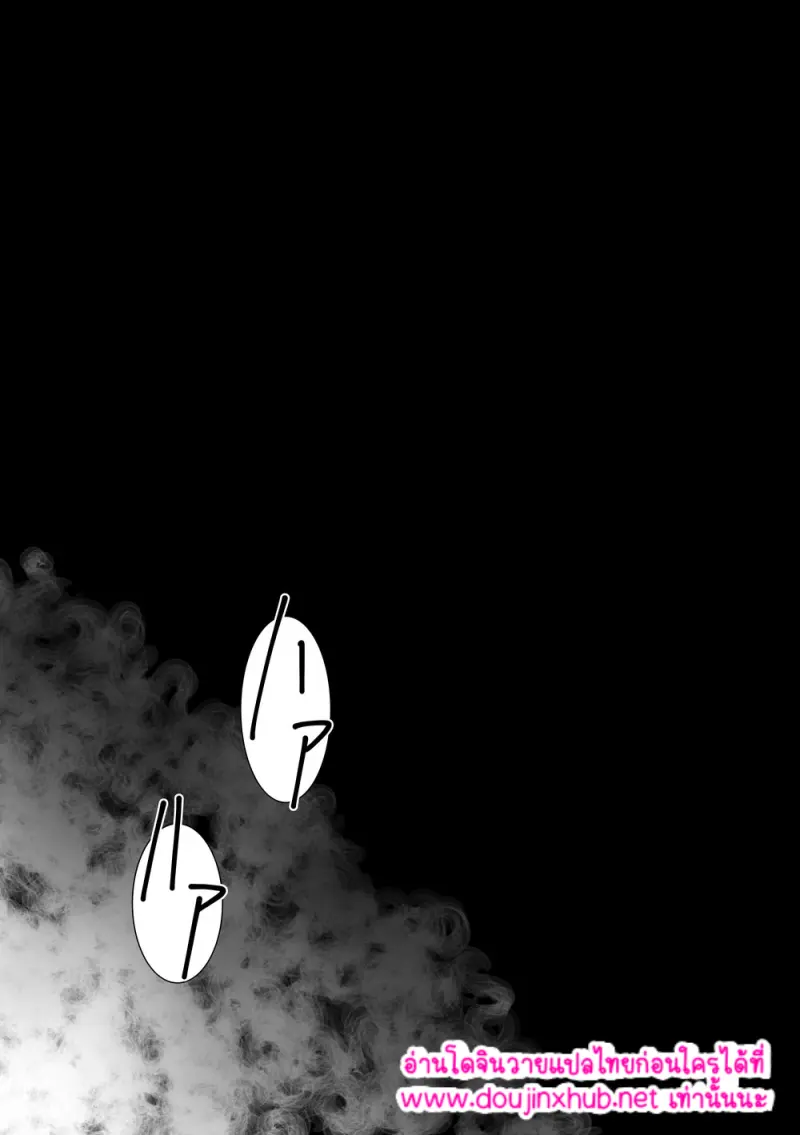 ปัญหาโลกแตก - 3