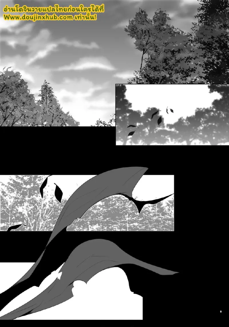 นินจาสุดอึด ริคิมารุ 01 - 2