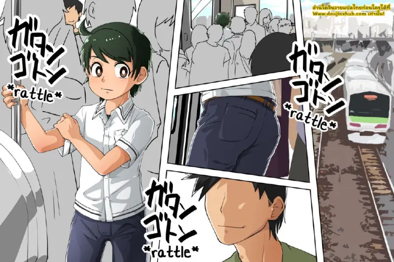 จากรถไฟสู่โรงแรม 01 - 2