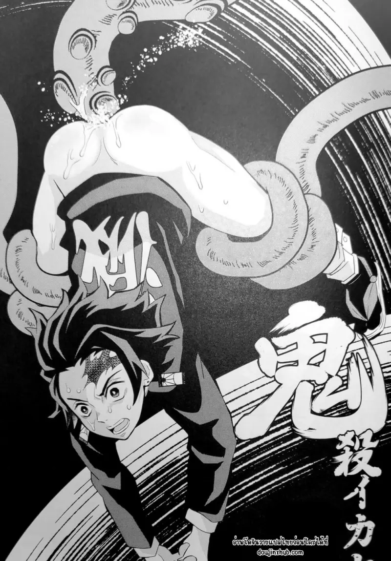 มนตร์อสูรสร้างเรื่อง - 22