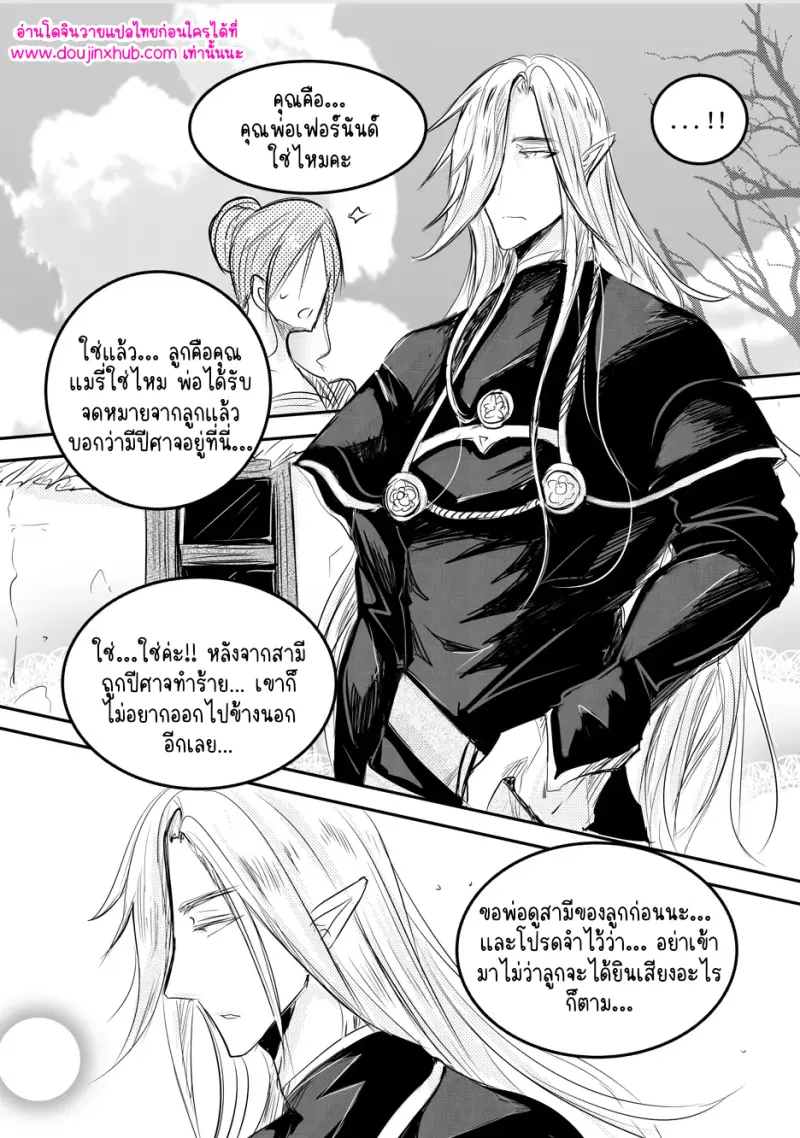 ไม่มีชื่อ 12668.png