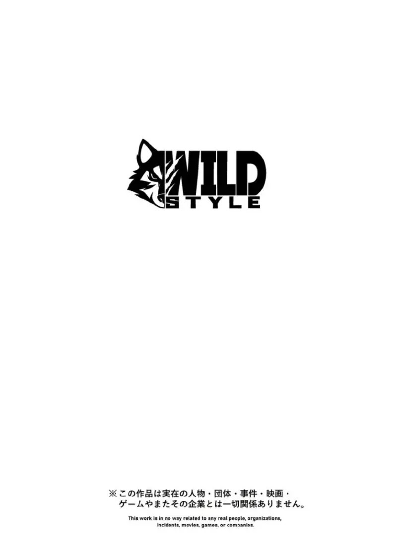 ไลฟ์ของพี่ชายหมาป่า - 2