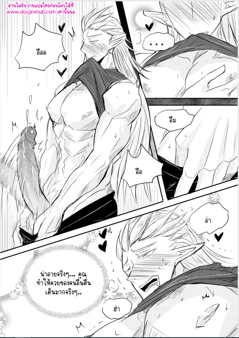 ไม่มีชื่อ 12678.png