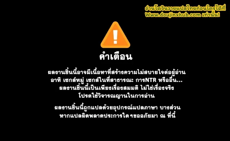 กัปตันทีมฟุตบอลสุดหล่อ - 2