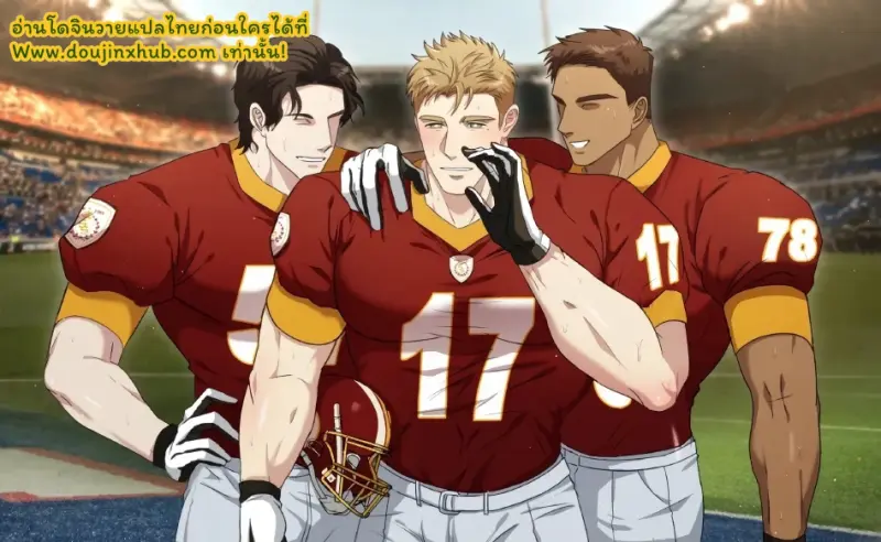 กัปตันทีมฟุตบอลสุดหล่อ - 29