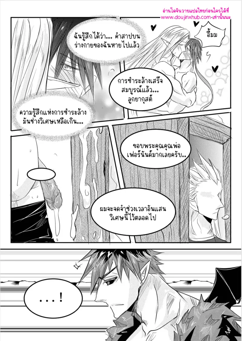 ไม่มีชื่อ 12687.png