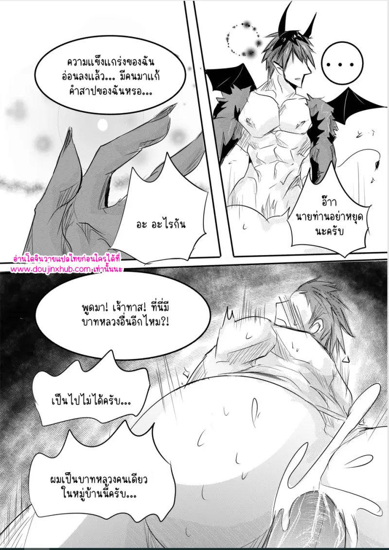 ไม่มีชื่อ 12688.png