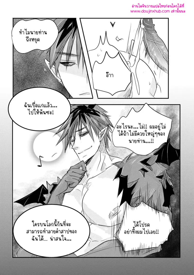 ไม่มีชื่อ 12689.png