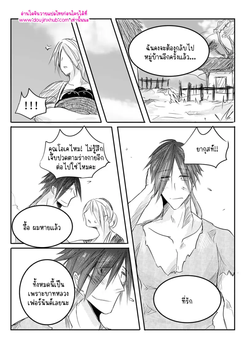 ไม่มีชื่อ 12690.png