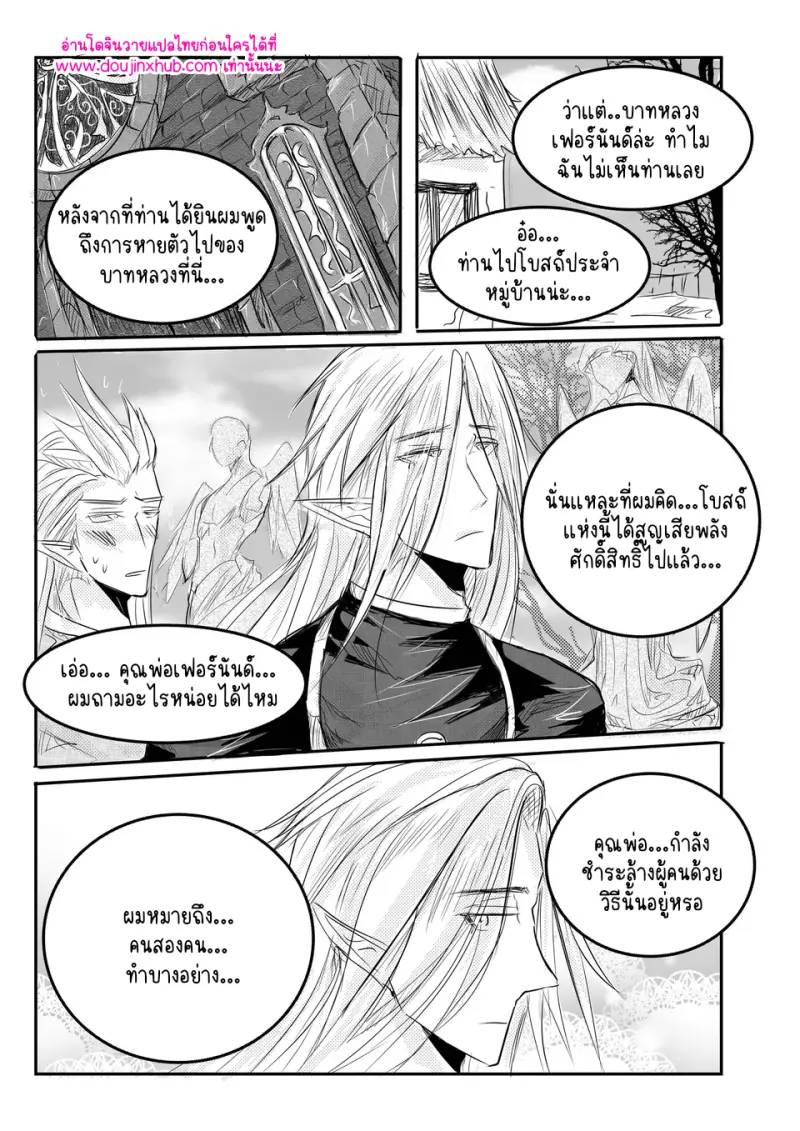 ไม่มีชื่อ 12691.png