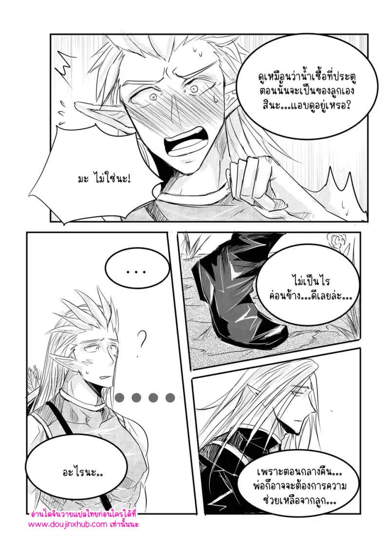 ไม่มีชื่อ 12692.png