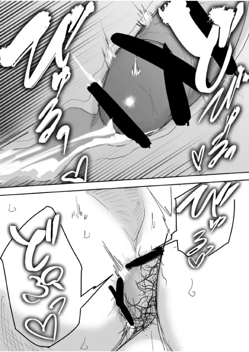 เพื่อนช่วยเพื่อน - 36