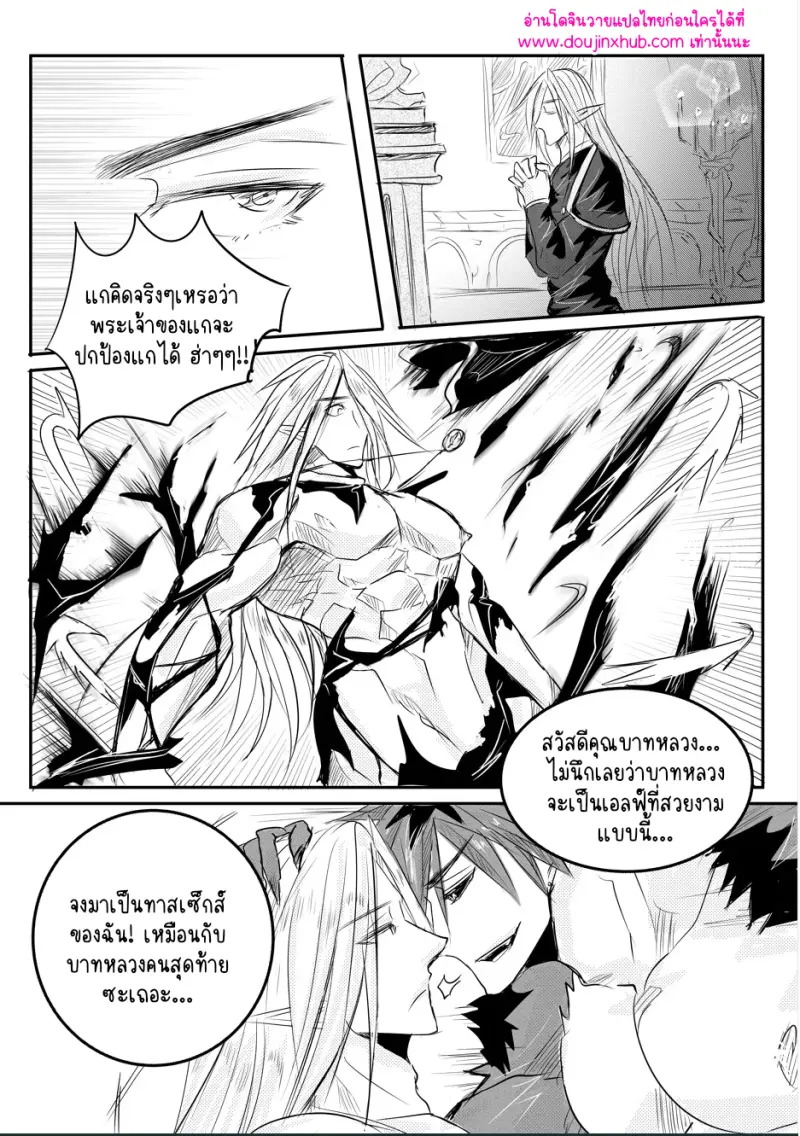 ไม่มีชื่อ 12694.png