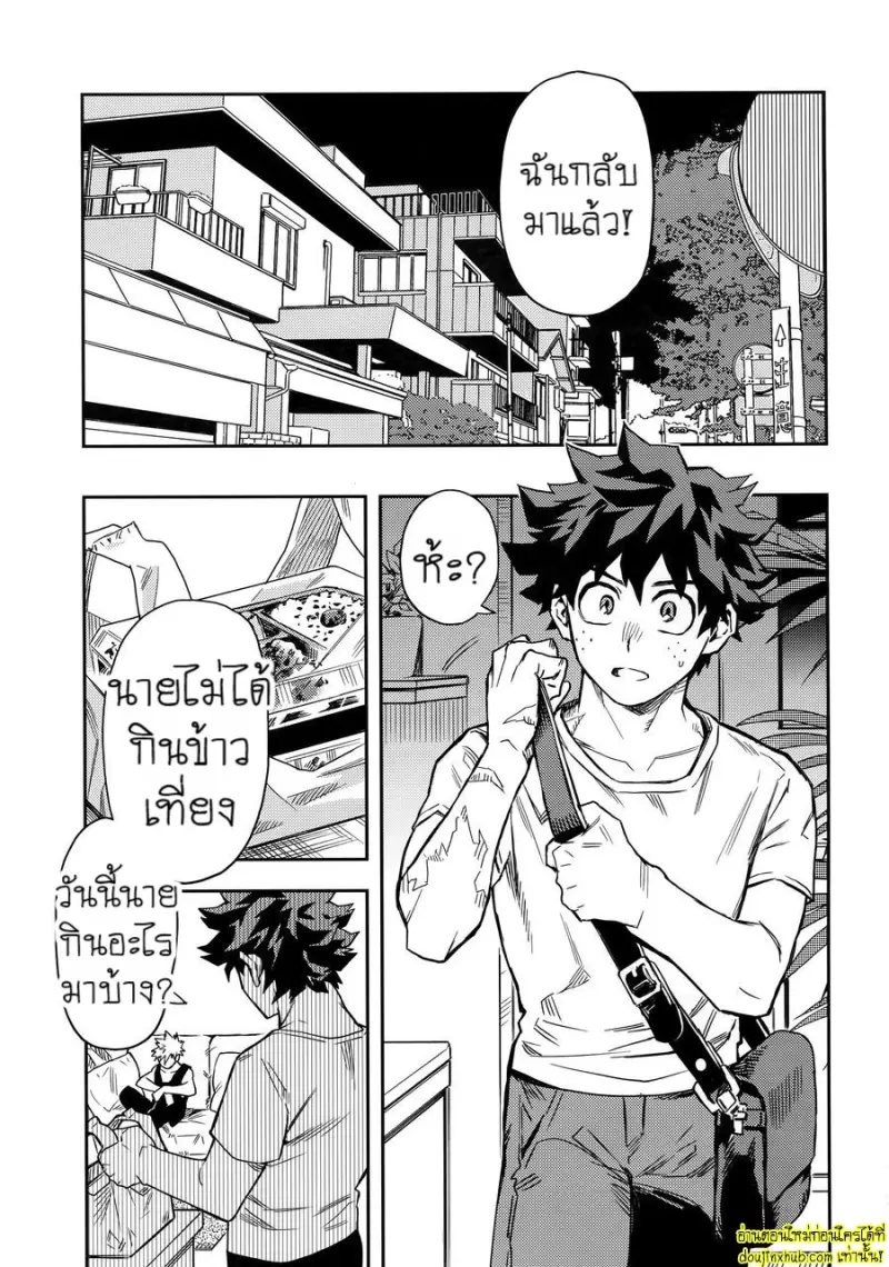 Kuchiguruma ni wa Goyoushin 004.jpg