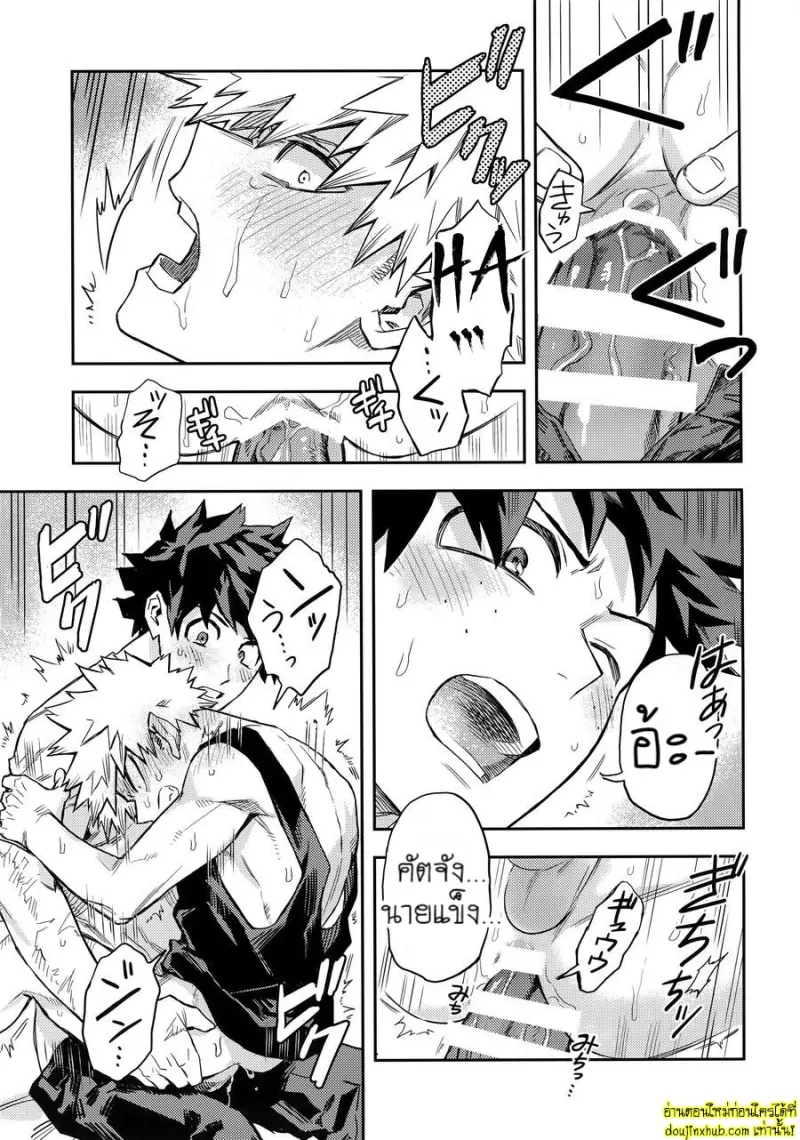 Kuchiguruma ni wa Goyoushin 017.jpg