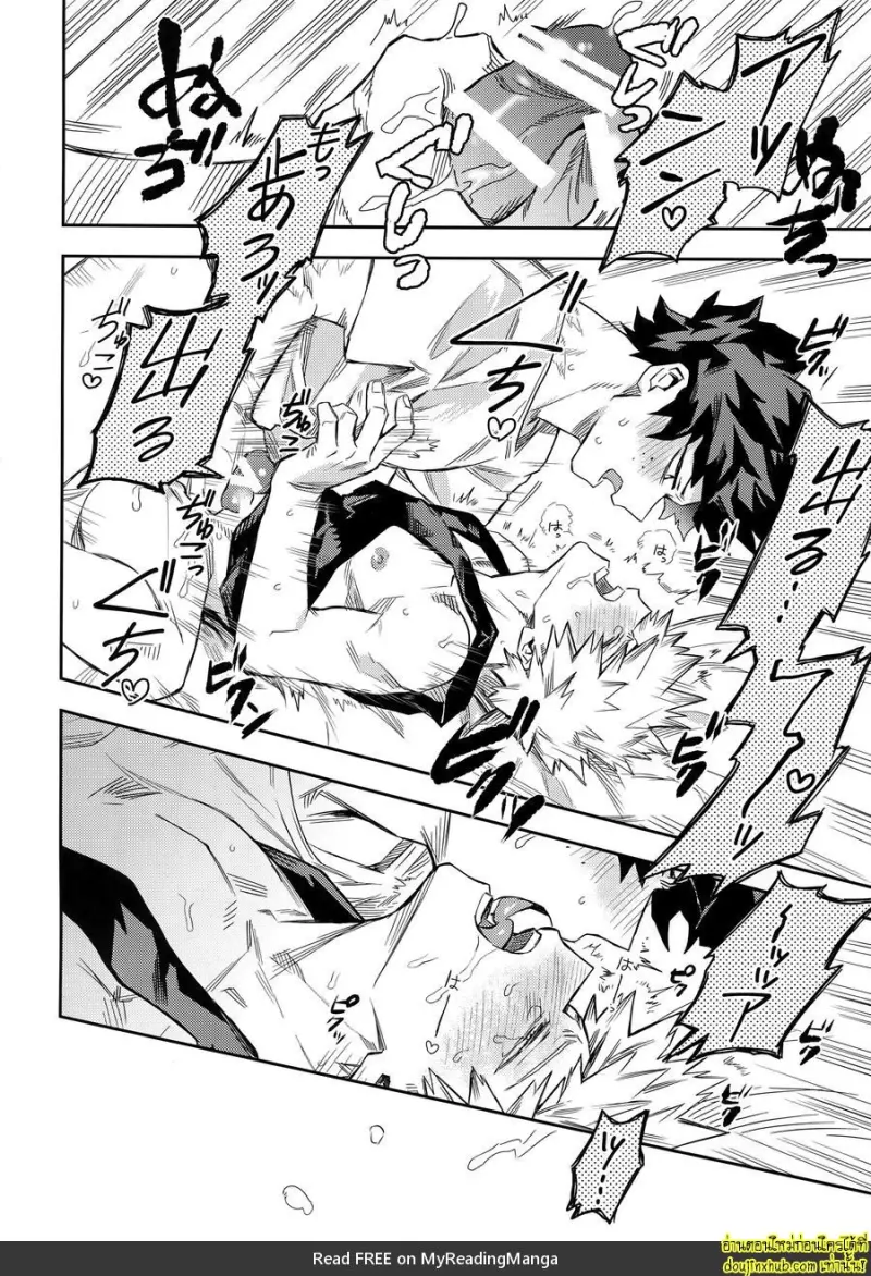 Kuchiguruma ni wa Goyoushin 022.jpg