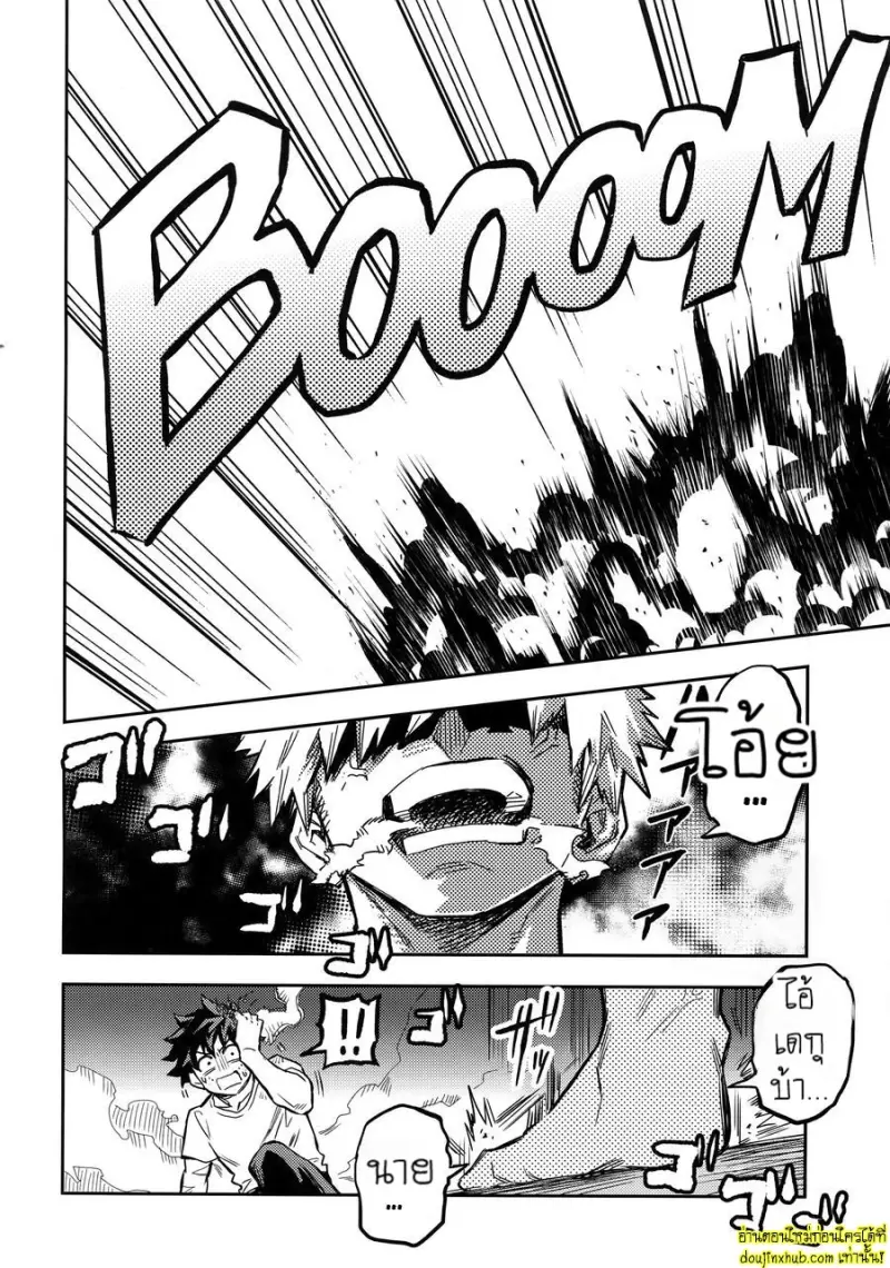 Kuchiguruma ni wa Goyoushin 024.jpg