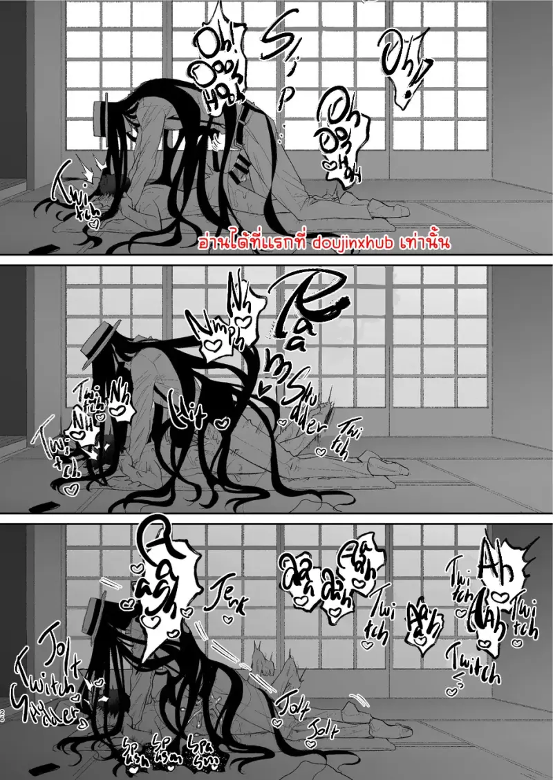 เด็กหนุ่มกับวิญญาณตามติด - 25