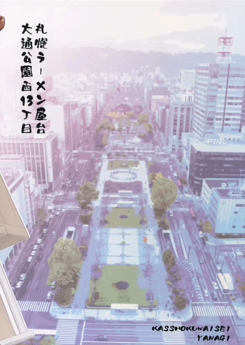 เหลือซุปไว้ไม่ได้นะ - 28