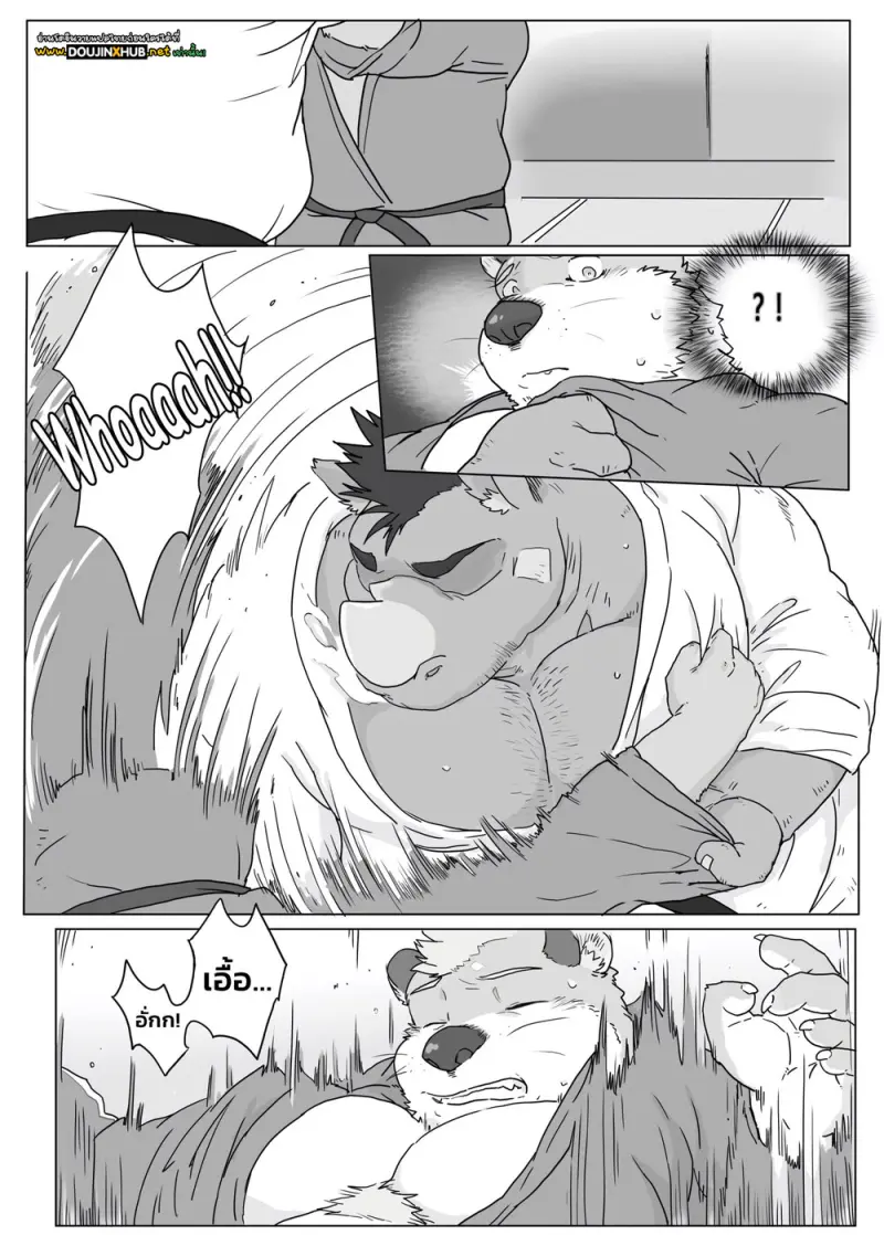 รุ่นพี่ไรโนแห่งชมรมยูโด - 2