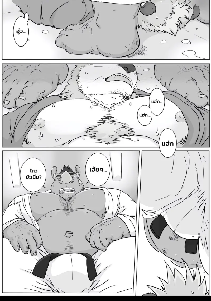 รุ่นพี่ไรโนแห่งชมรมยูโด - 3