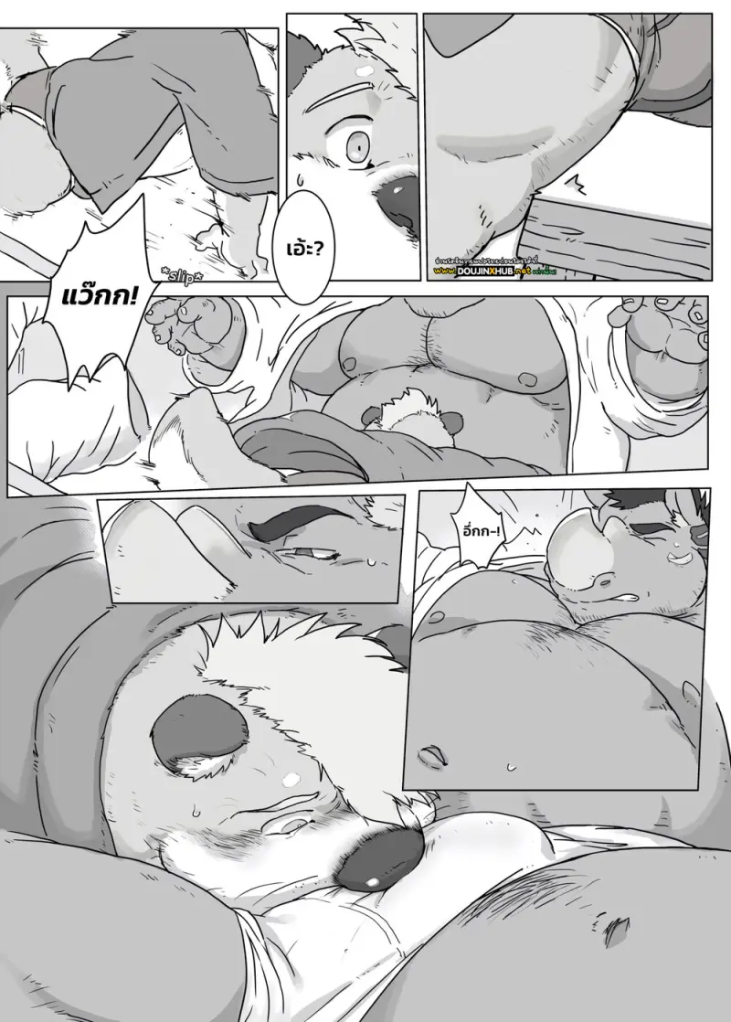 รุ่นพี่ไรโนแห่งชมรมยูโด - 7