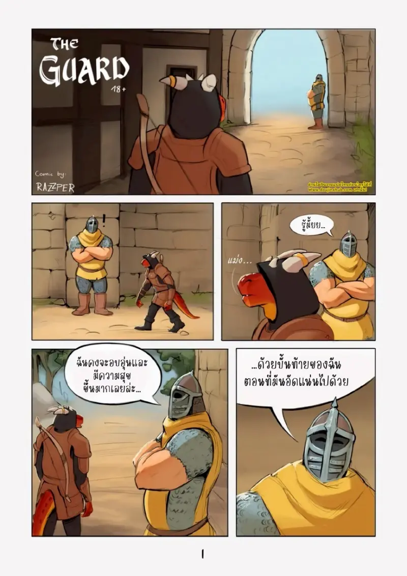 The Guard _page-0001.jpg