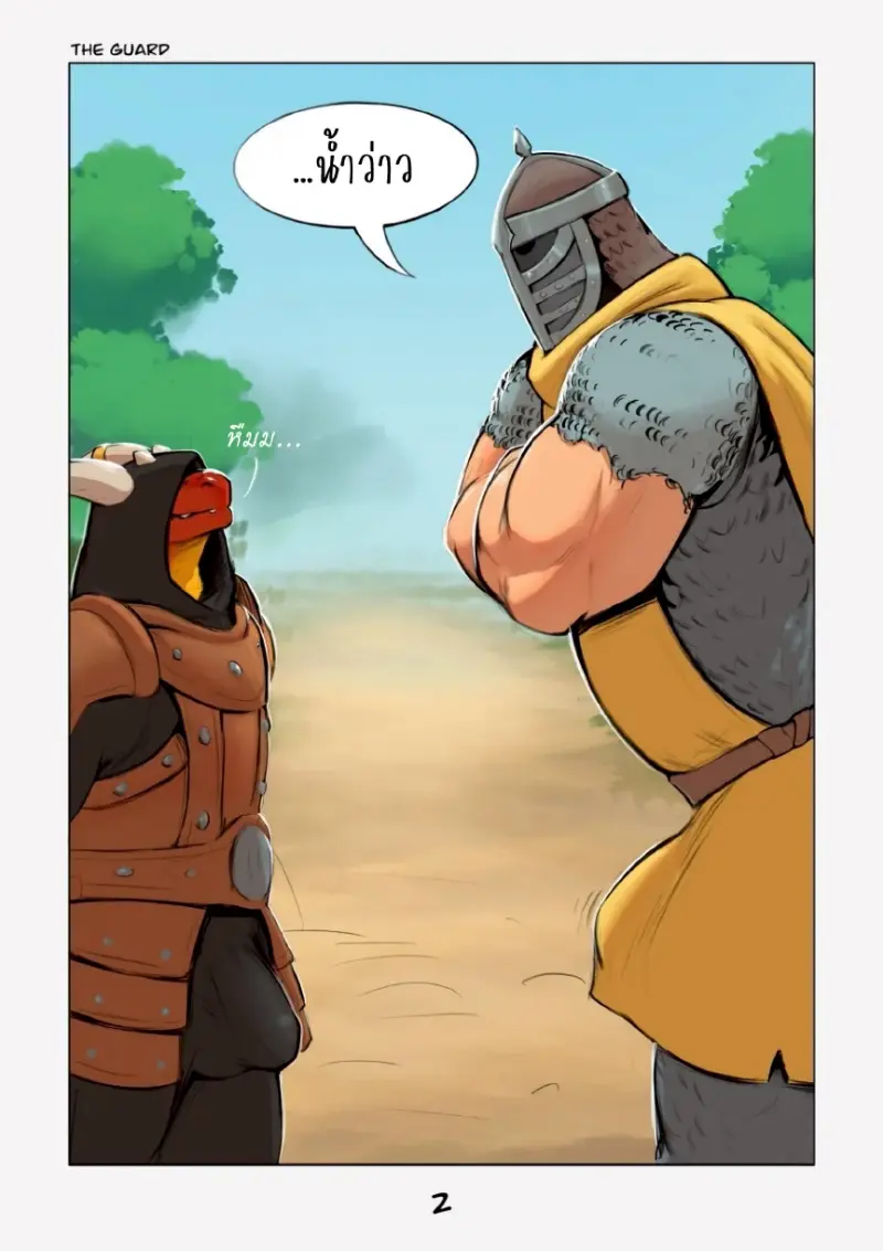 The Guard _page-0002.jpg