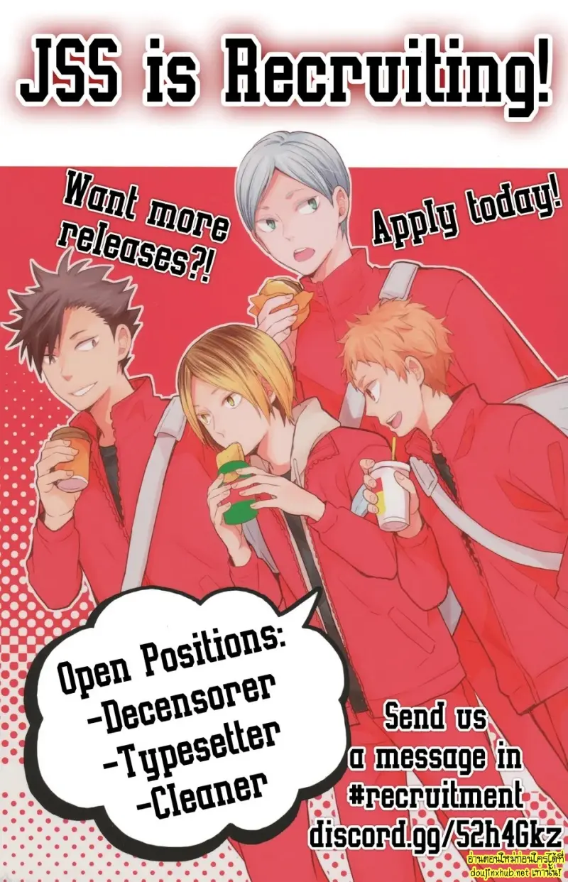 คู่แท้แห่งโชคชะตา 01 - 2