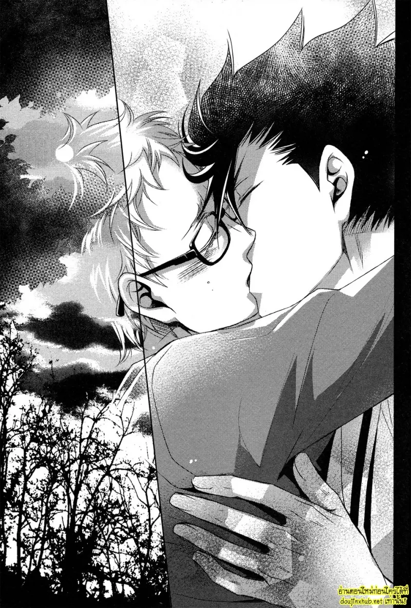 คู่แท้แห่งโชคชะตา 01 - 17