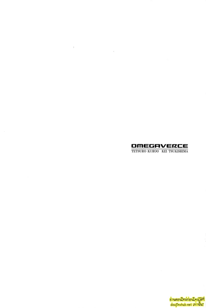 คู่แท้แห่งโชคชะตา 01 - 18