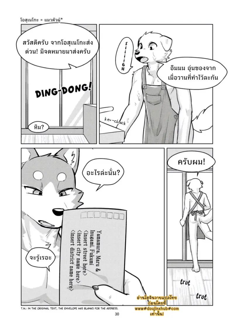 เมืองเพาะพันธุ์ 1 - 30