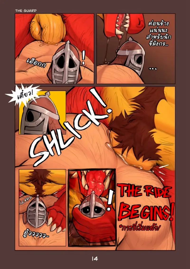 The Guard _page-0014.jpg