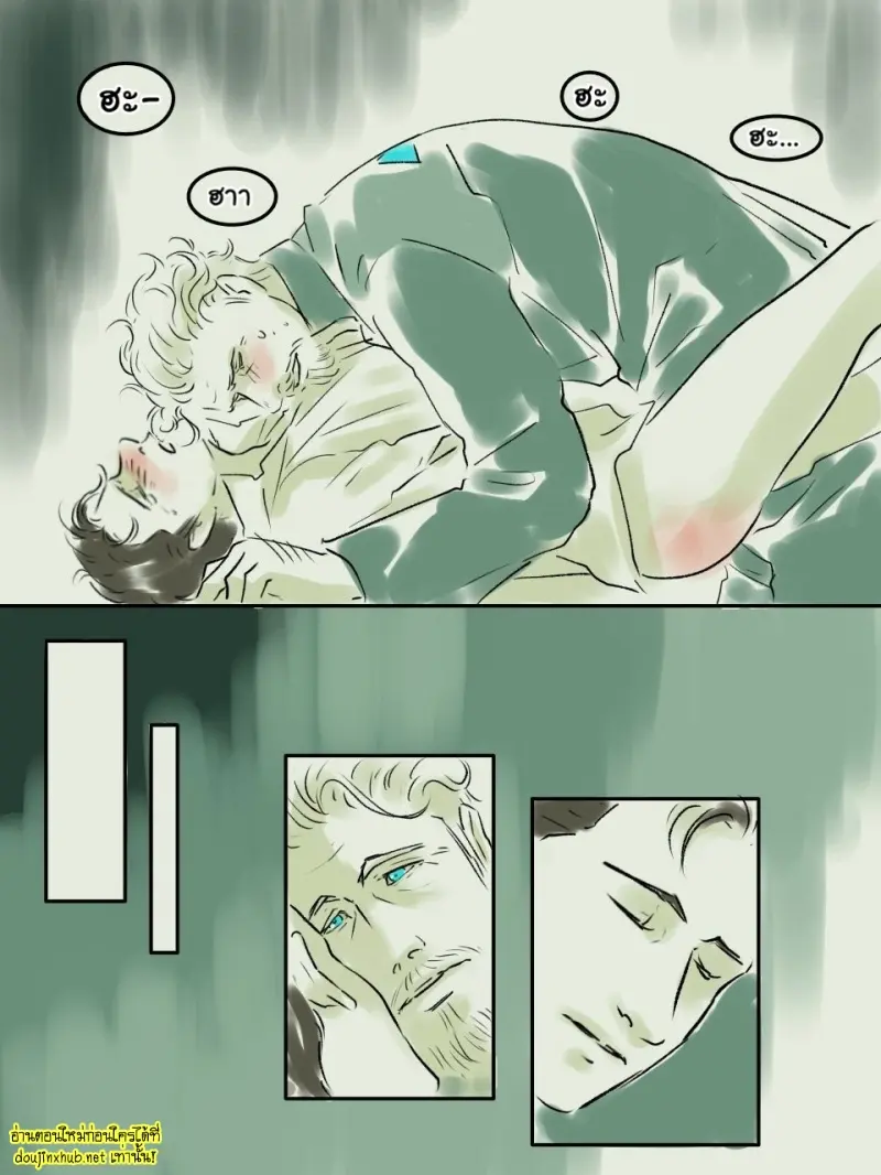 โค้ดลับรหัสรัก - 19