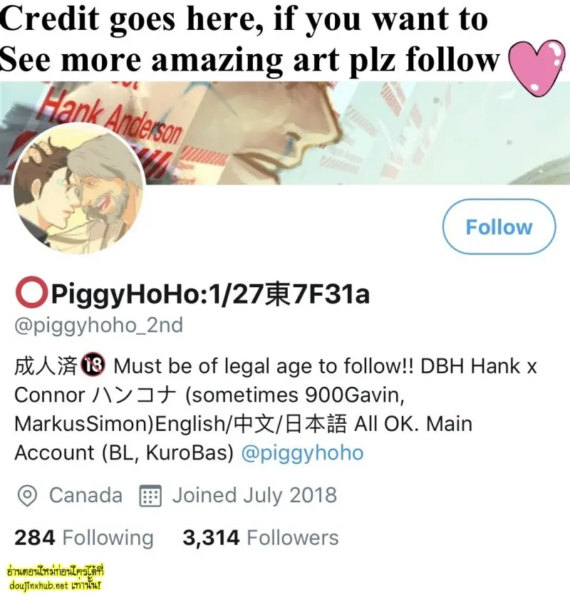 โค้ดลับรหัสรัก - 29