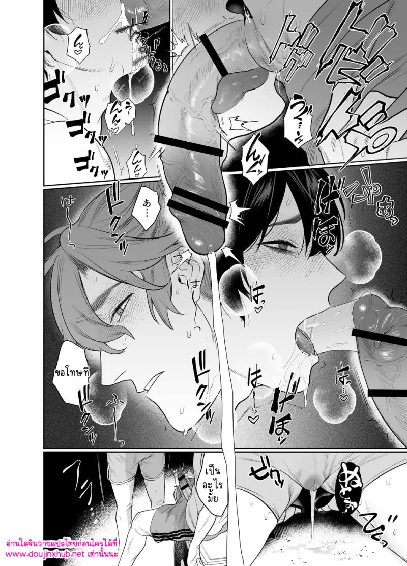 งานพาร์ทไทม์ที่ห้องฝึกหอก - 16