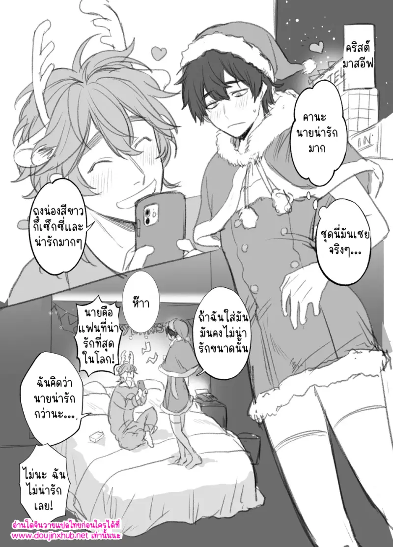 งานพาร์ทไทม์ที่ห้องฝึกหอก - 40