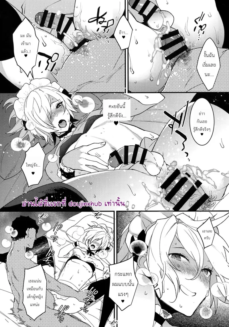 งานพาร์ทไทม์แต่งชุดเมด 02 - 8