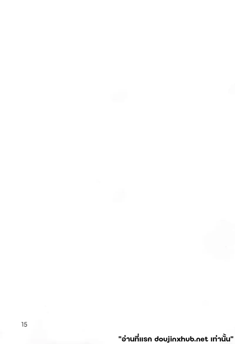 ขนแมวกลิ่นควัน - 14