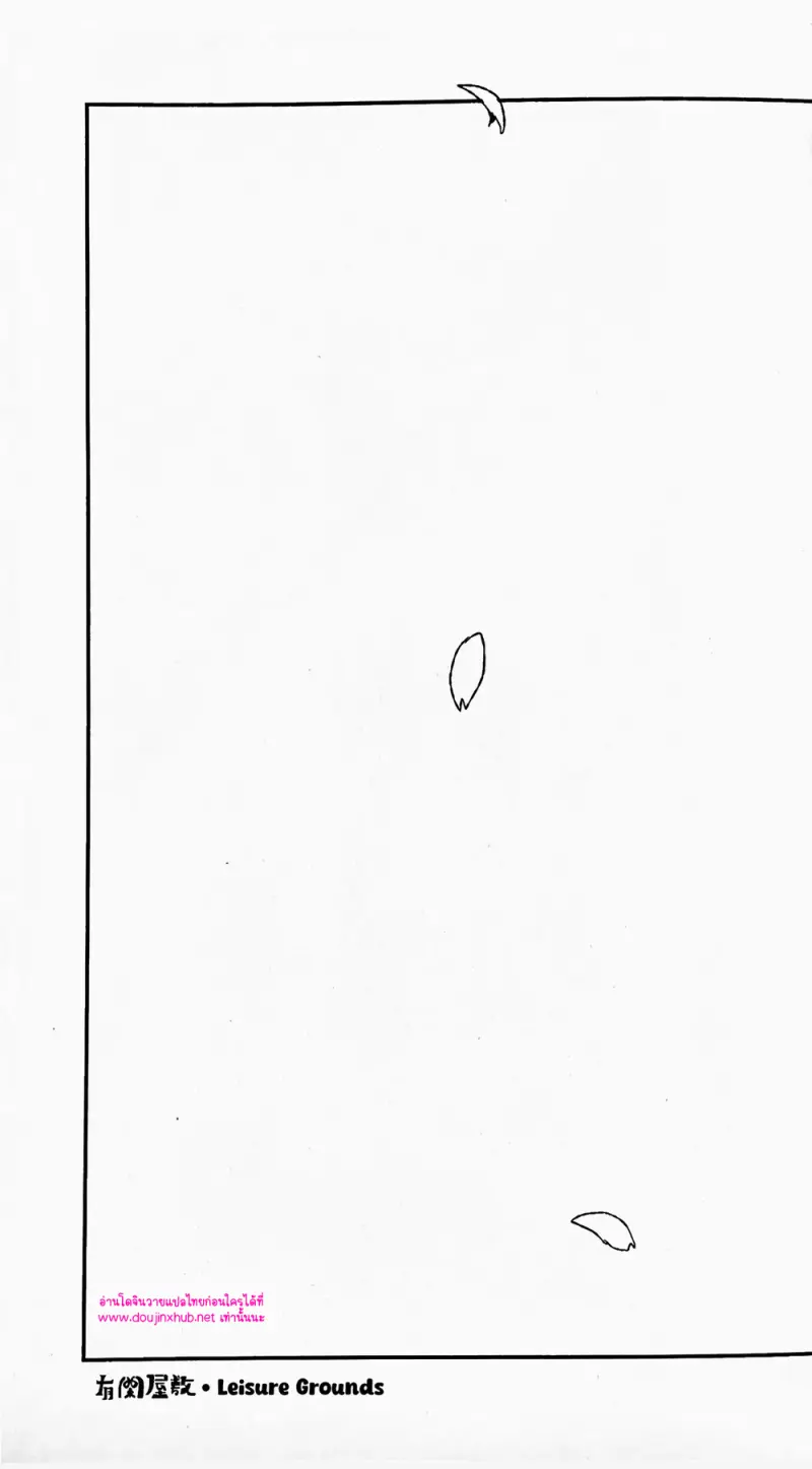 ฤดูของดอกไม้ผลิบาน - 8