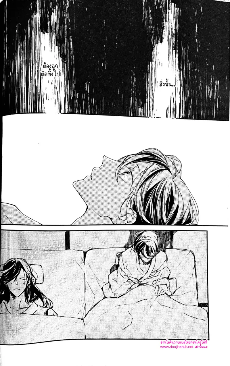 ฤดูของดอกไม้ผลิบาน - 11