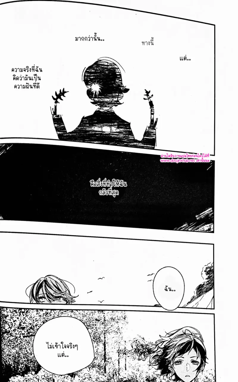 ฤดูของดอกไม้ผลิบาน - 17