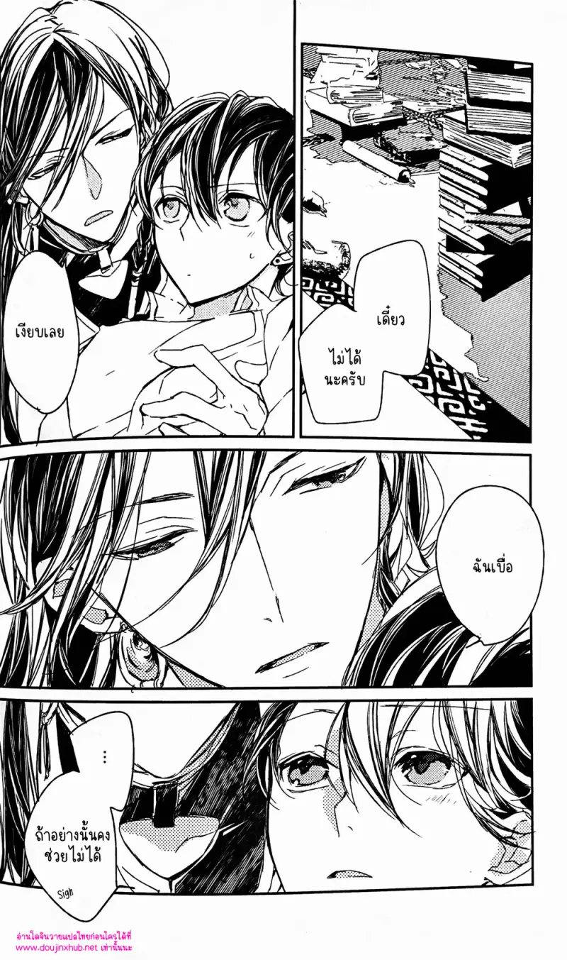 ฤดูของดอกไม้ผลิบาน - 23