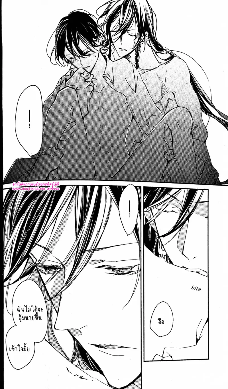 ฤดูของดอกไม้ผลิบาน - 29