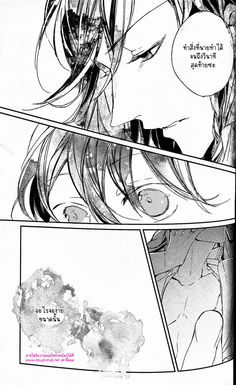 ฤดูของดอกไม้ผลิบาน - 32