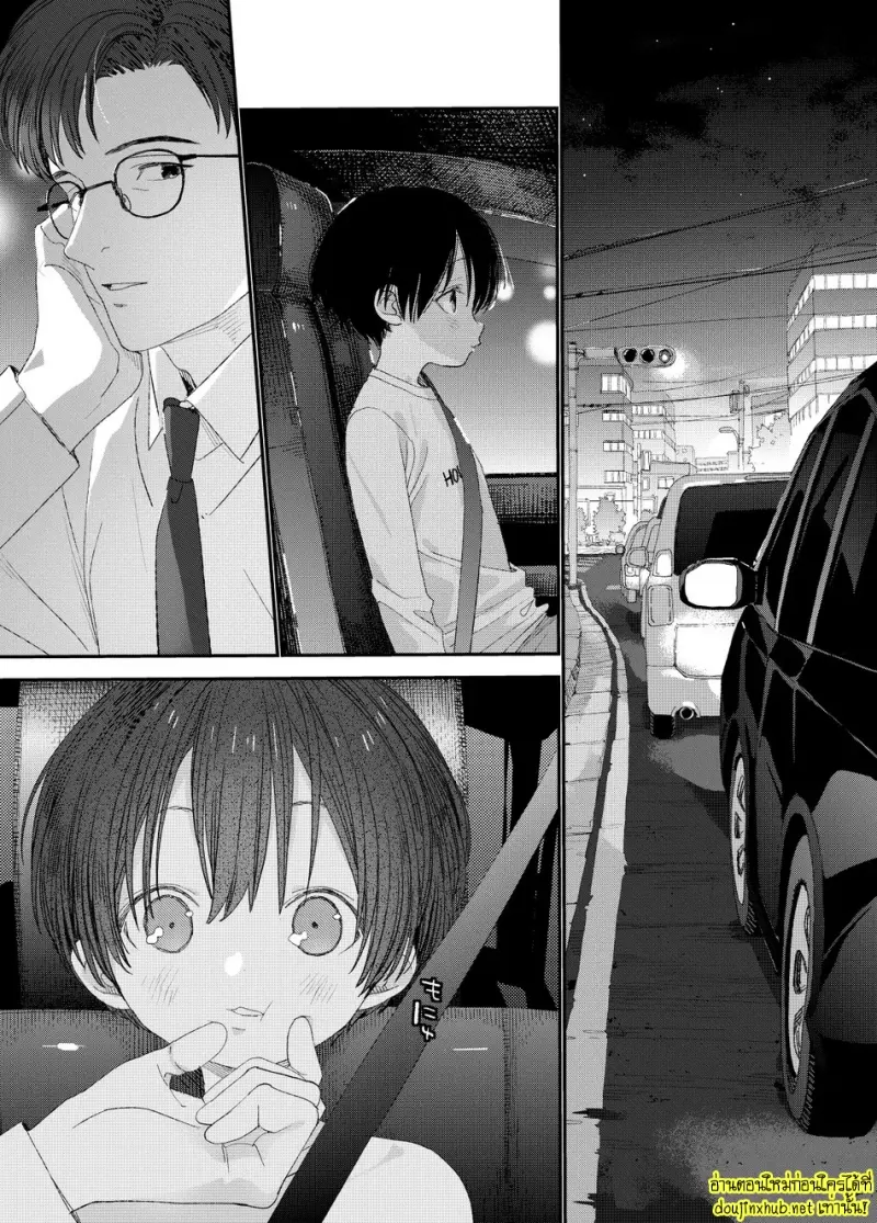 ผมอยากโตเป็นผู้ใหญ่ - 51