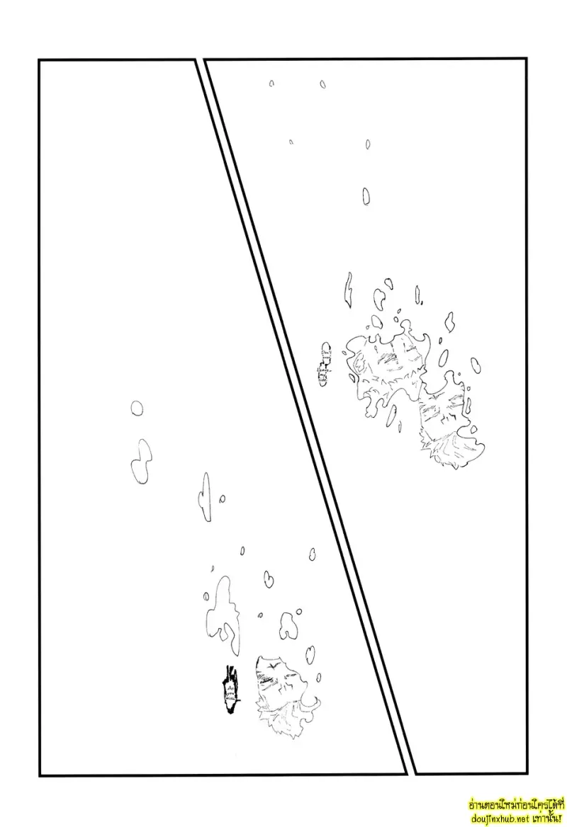 รักนี้...ชั่วนิรันดร์ - 9